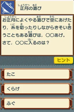 Snapshot